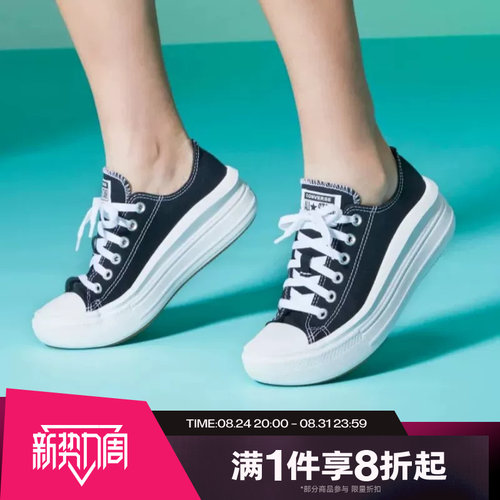 Converse低帮2022年春季帆布鞋