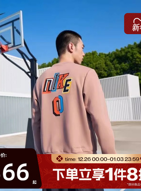 滔搏NIKE耐克男子舒适运动休闲套头衫卫衣IO7916-271