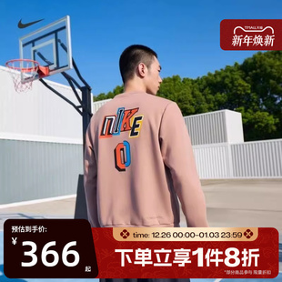 滔搏NIKE耐克男子舒适运动休闲套头衫 271 卫衣IO7916