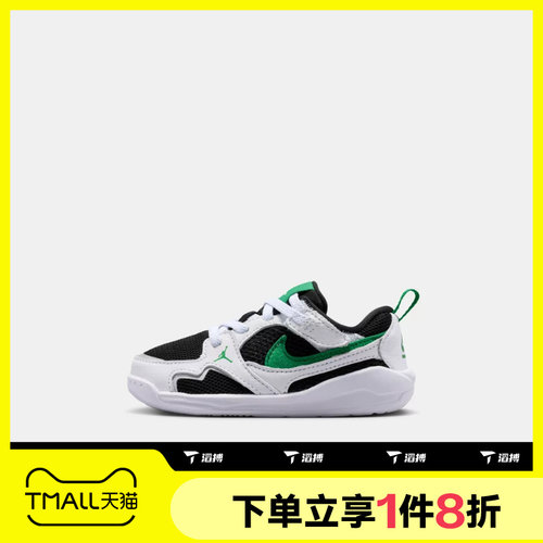 滔搏NIKE耐克婴童JORDAN CMFT ERA (TD)运动休闲鞋HQ0508-012