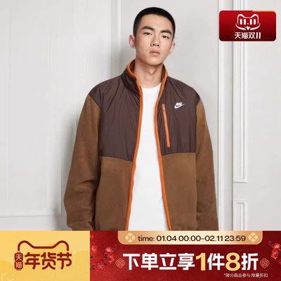 滔搏NIKE耐克男子运动上衣健身夹克保暖外套IM9453-235