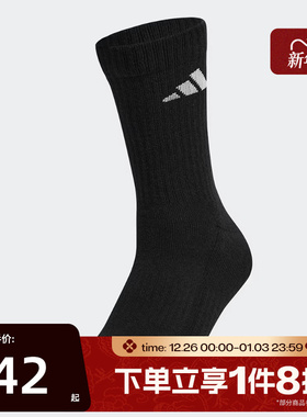 滔搏adidas阿迪达斯男女C WRM CREW 1PP舒适百搭运动休闲袜KR5146