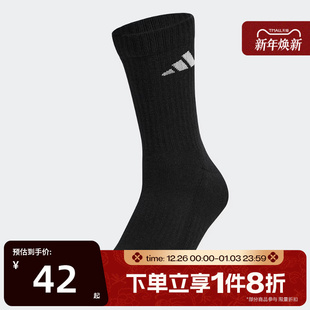 1PP舒适百搭运动休闲袜KR5146 CREW 滔搏adidas阿迪达斯男女C WRM