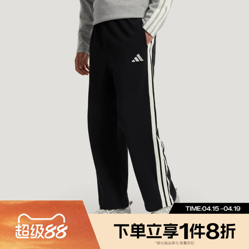 滔搏adidas阿迪达斯男子ST 3ST LW KN P运动休闲长裤KR2543