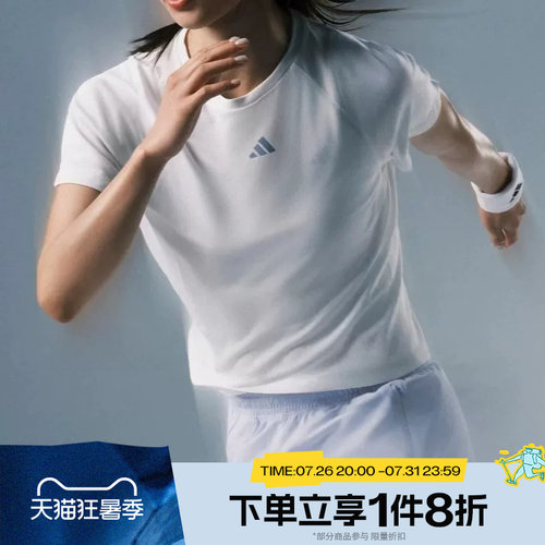 滔搏adidas阿迪达斯女子运动休闲舒适短袖T恤IA6099