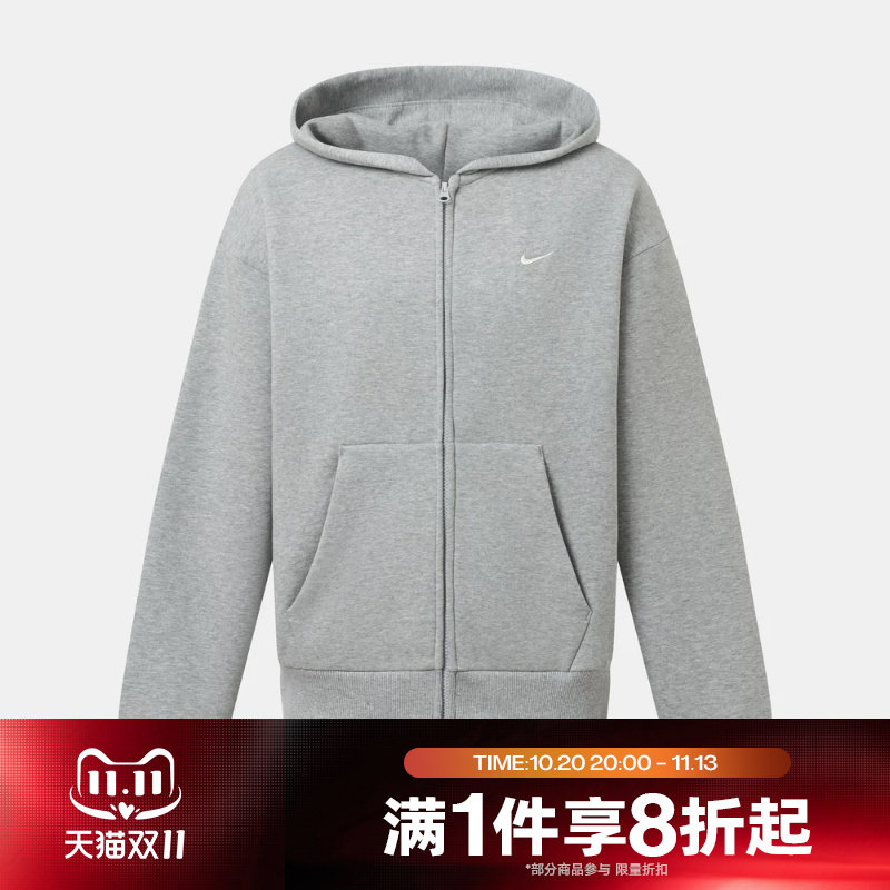 滔搏NIKE耐克男子运动休闲舒适柔软宽松卫衣外套IX1929-063
