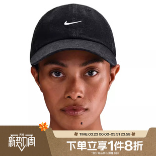 滔搏NIKE耐克男女同款 010 户外旅行运动休闲鸭舌帽帽子HF0383