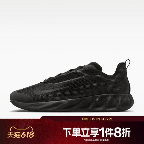 滔搏NIKE耐克男子AVA X运动休闲鞋IQ7633-001