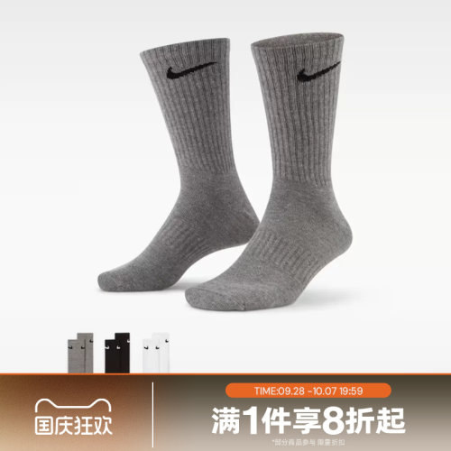 滔搏NIKE耐克男子运动舒适休闲袜SX7676-964