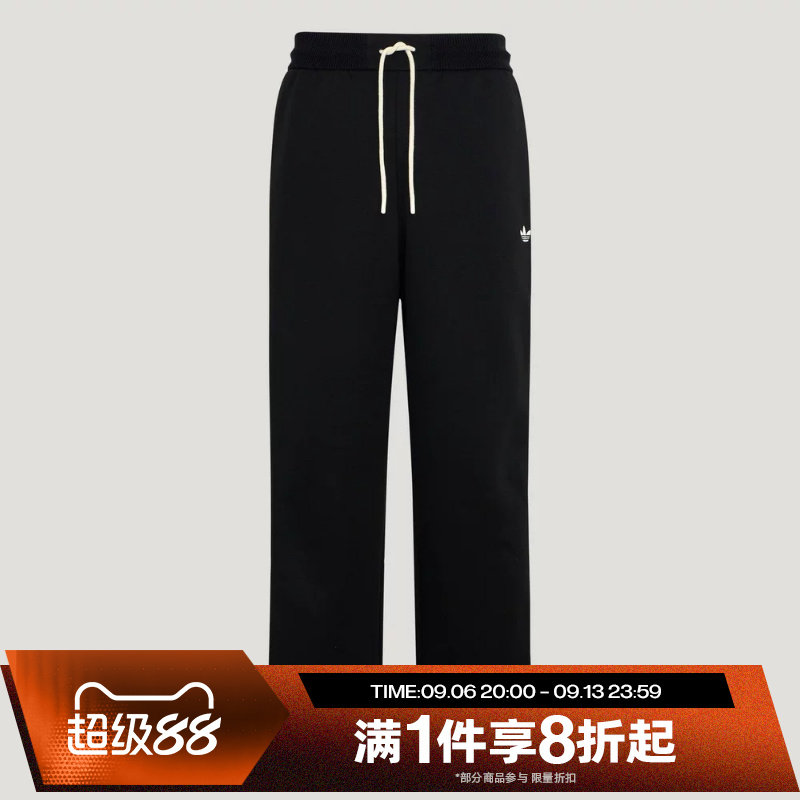 滔搏adidas阿迪达斯三叶草男子运动舒适休闲针织长裤KX7997