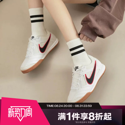 滔搏NIKE耐克男子GATO复古低帮薄底板鞋运动休闲鞋HQ6019-104