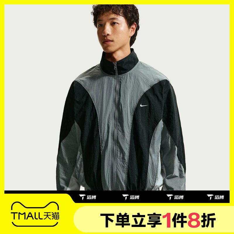滔搏NIKE耐克男子运动休闲舒适夹克外套IM5888-084