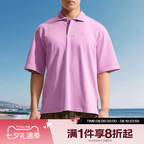 滔搏NIKE耐克男子运动舒适休闲短袖T恤IF0732-503