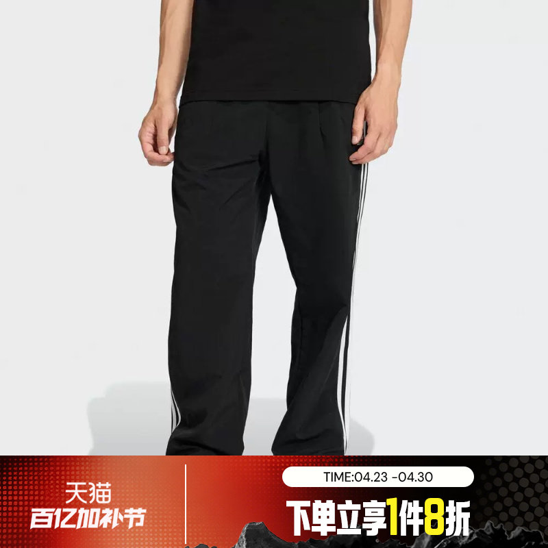 滔搏adidas阿迪达斯三叶草男子TAILORED运动休闲梭织长裤KE3589