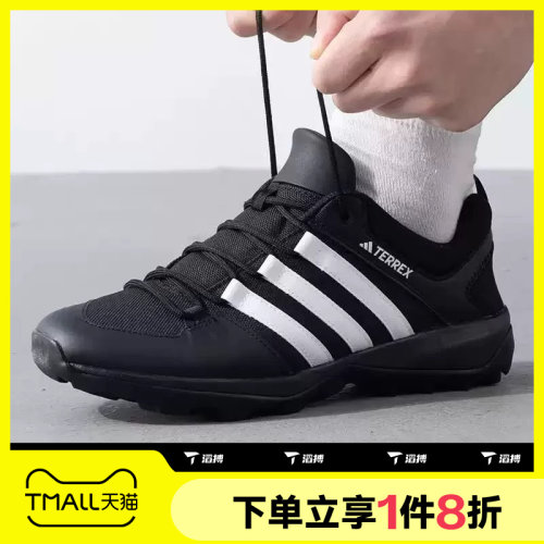 滔搏adidas阿迪达斯男女经典时尚运动休闲登山徒步鞋HP8632