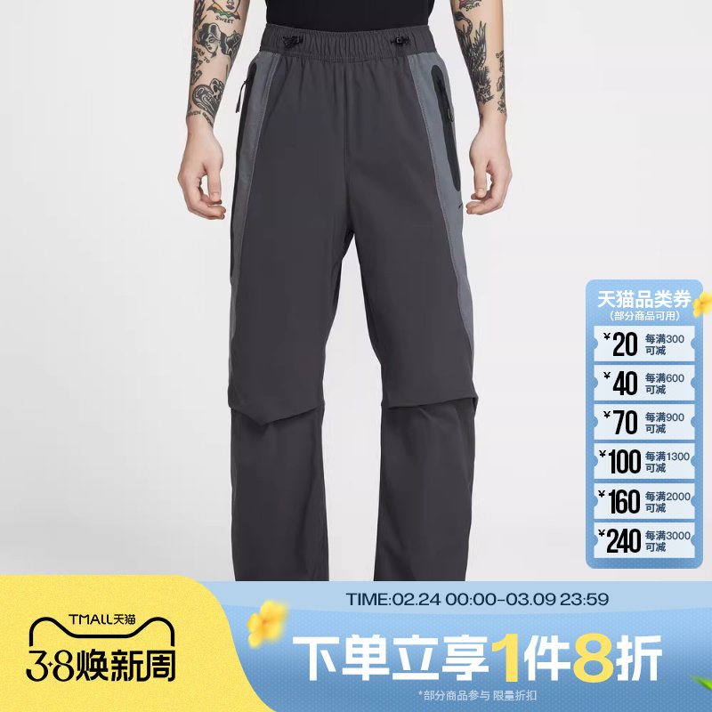 滔搏NIKE耐克男子梭织宽松运动休闲长裤IU7503-060