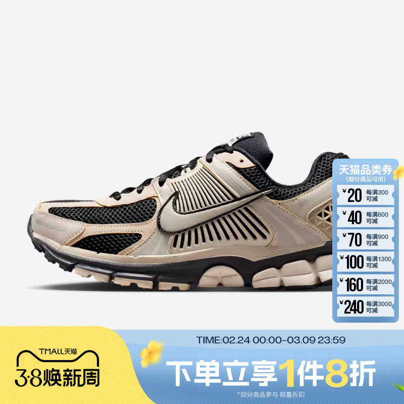 滔搏NIKE耐克男鞋ZOOM VOMERO 5复古运动休闲老爹鞋FJ4151-008