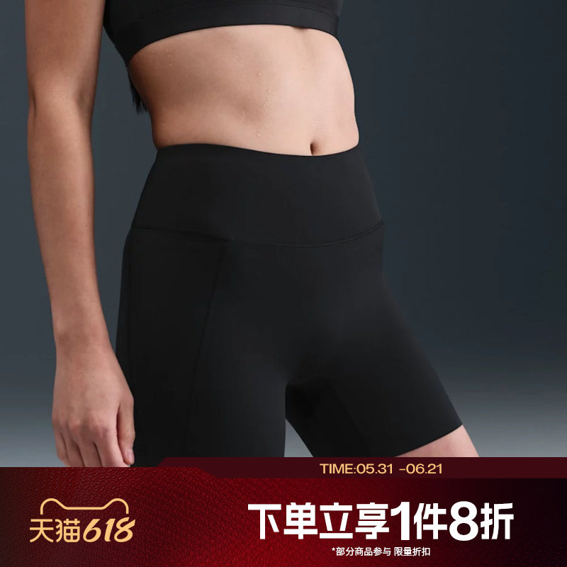 滔搏NIKE耐克女子运动舒适休闲训练紧身短裤HQ6833-010