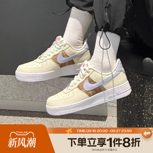 滔搏NIKE耐克女鞋AIR FORCE 1 AF1空军一号运动休闲鞋IH7352-001