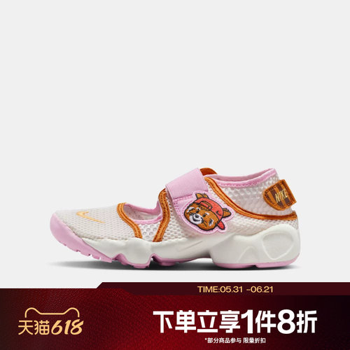 滔搏NIKE耐克大童鞋NIKE RIFT 2 BGP运动休闲凉鞋IR8288-171
