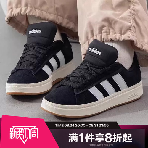 滔搏adidas阿迪达斯男女鞋运动休闲板鞋网球鞋板鞋JR0543