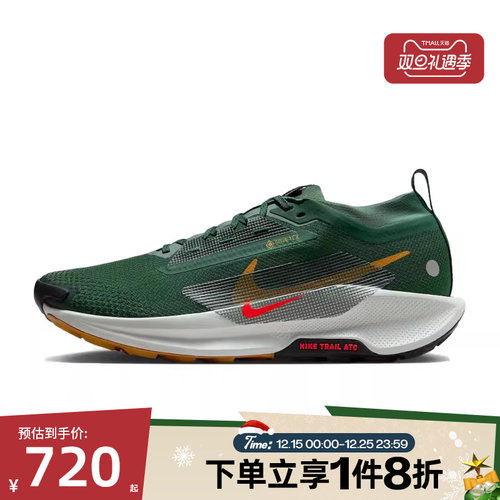 滔搏NIKE耐克男鞋PEGASUS TRAIL 5 GTX越野运动跑步鞋FQ0908-301