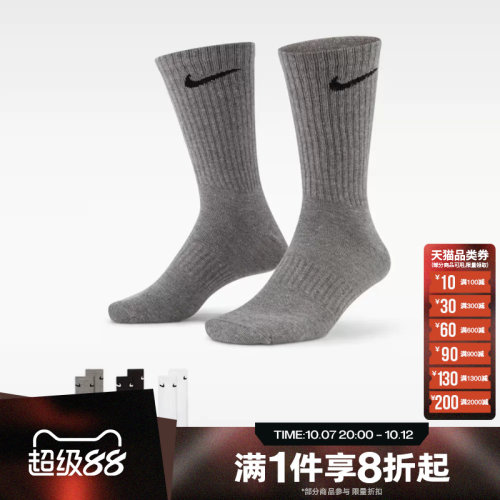 滔搏NIKE耐克男子运动舒适休闲袜SX7676-964
