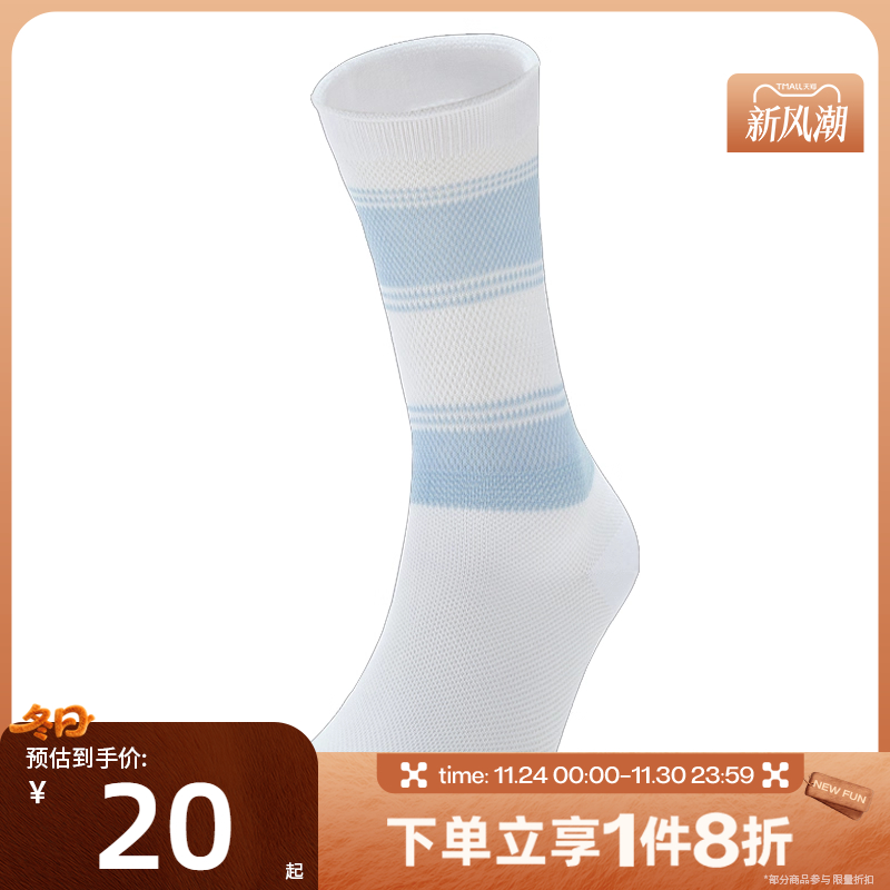 滔搏puma彪马女子-Puma W Slouch Sock 1P休闲袜子94742701
