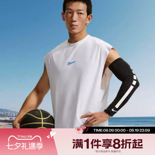 滔搏NIKE耐克男子运动舒适休闲无袖T恤IW1202-100