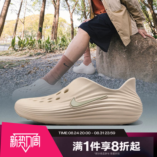 滔搏NIKE耐克男女鞋REJUVEN8一脚蹬洞洞鞋运动休闲拖鞋HV5060-100