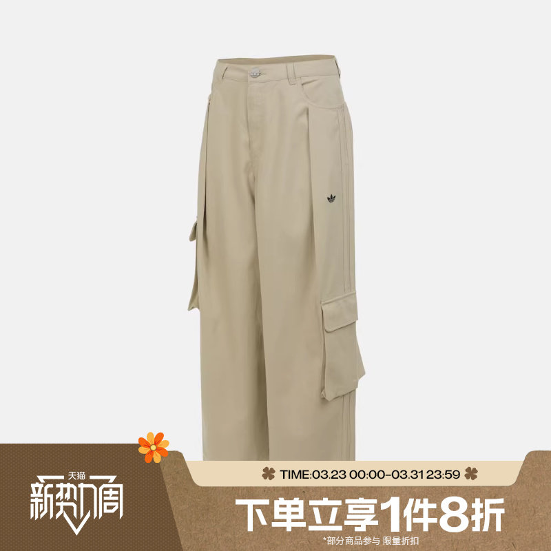 滔搏adidas阿迪达斯三叶草女子运动休闲梭织工装裤宽松长裤IA7510