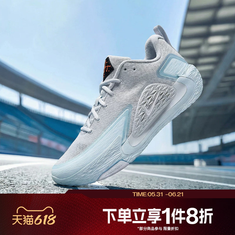 滔搏NIKE耐克男鞋S.T. GLOW EP运动休闲训练实战篮球鞋II2284-004