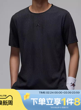 滔搏NIKE耐克男子上衣针织运动户外T恤FN5865-022