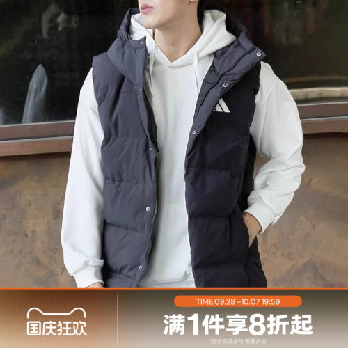 滔搏adidas阿迪达斯男子保暖运动休闲鸭绒连帽羽绒马甲KH3995