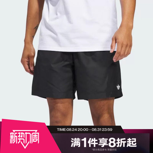 滔搏adidas阿迪达斯三叶草男子梭织经典运动休闲短裤JC7658