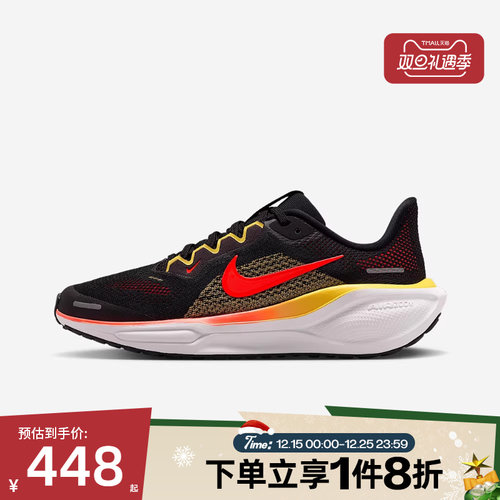 滔搏NIKE耐克大童鞋AIR ZOOM PEGASUS 41运动休闲鞋FN5041-005
