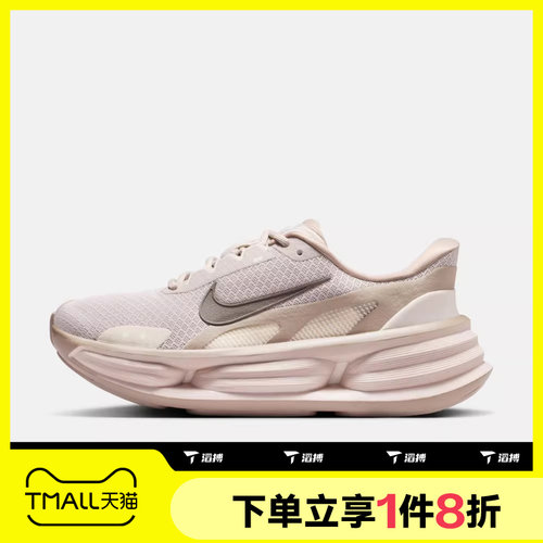 滔搏NIKE耐克女鞋W NIKE COMFORTRIDEEASYON运动休闲鞋IF5001-201