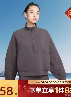 滔搏NIKE耐克24.7系列女子运动宽松休闲套头衫卫衣HQ8189-036