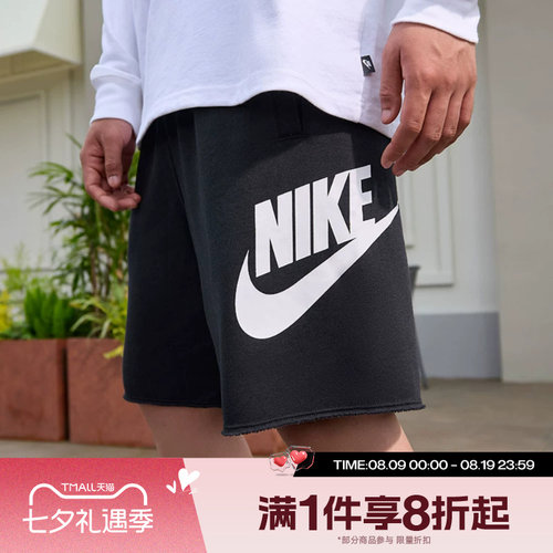 滔搏NIKE耐克男子宽松运动裤休闲训练针织五分裤短裤FQ4951-010