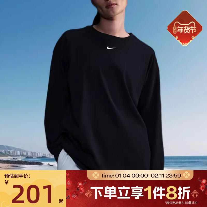 滔搏NIKE耐克女子运动休闲长袖T恤HF5321-010,运动服/休闲服装,运动T恤,淘宝优惠券,粉丝福利购,淘宝优惠卷