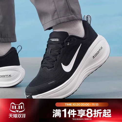 滔搏NIKE耐克男鞋VOMERO PLUS运动训练公路跑步鞋HV8150-002