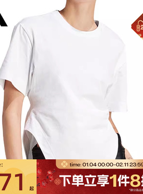 滔搏adidas阿迪达斯女子 CRFD HEM T运动休闲短袖T恤IT8271