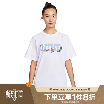 滔搏NIKE耐克女子运动印花图案宽松圆领短袖T恤IF0607-100