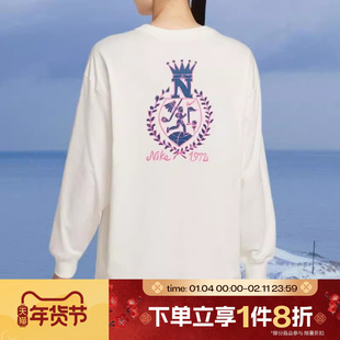 滔搏NIKE耐克女子运动休闲长袖T恤IR0096-133