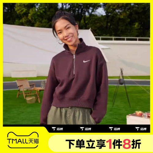 滔搏NIKE耐克女子PHNX FLC舒适宽松运动休闲套头衫卫衣DQ5768-652