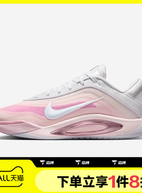 滔搏NIKE耐克女鞋A'ONE EP运动训练篮球鞋FZ8606-101