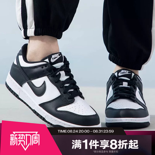 滔搏NIKE耐克男小童DUNK LOW(PS)熊猫配色板鞋休闲鞋CW1588-100