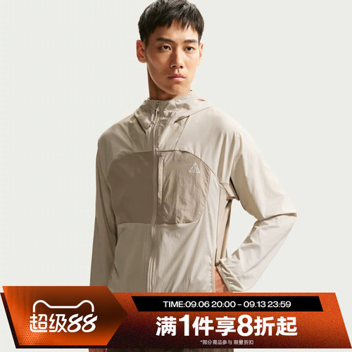 滔搏NIKE耐克男子ACG运动舒适休闲夹克外套IF0960-104