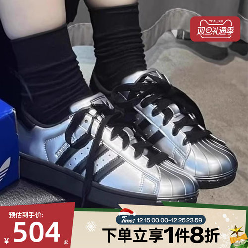滔搏adidas阿迪达斯三叶草男女SUPERSTAR运动鞋休闲鞋金属KI9988