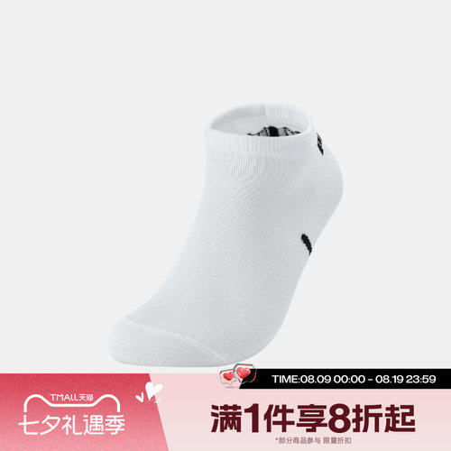 滔搏puma彪马男袜女袜运动舒适休闲袜子94764601